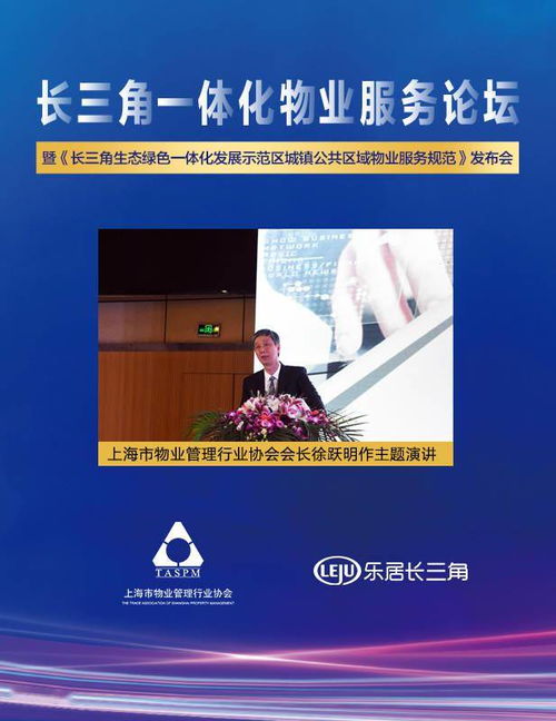 創(chuàng)新驅(qū)動(dòng)，服務(wù)升級(jí)——物業(yè)管理行業(yè)的未來(lái)發(fā)展新路徑